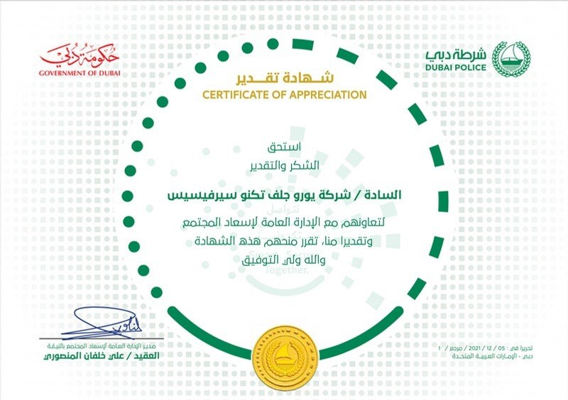 Dubai Police Certificate of Appreciation awarded to Euro Gulf Techno Services