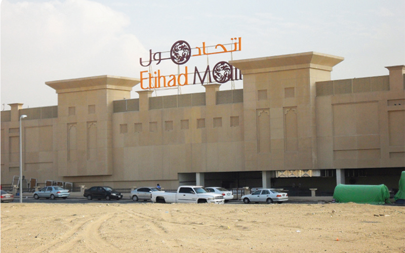 Ethihad Mall